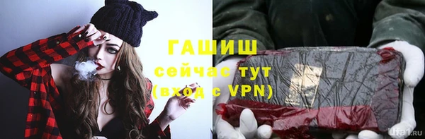 MDMA Premium VHQ Михайловск