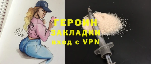 MDMA Premium VHQ Михайловск